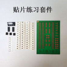 �NƬ���Ӿ����׼�DIY�̌Wɢ��������Ԫ����ӽ̌W��Ӗ늹�Ӗ��