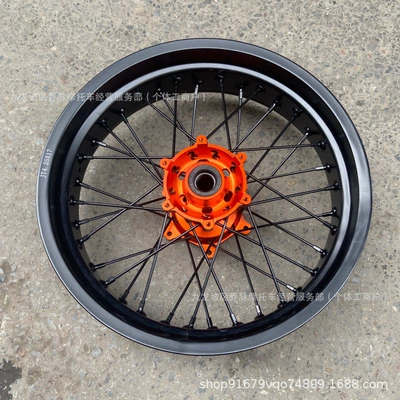 Motorcycle wheel hub – 350 250 modified widened