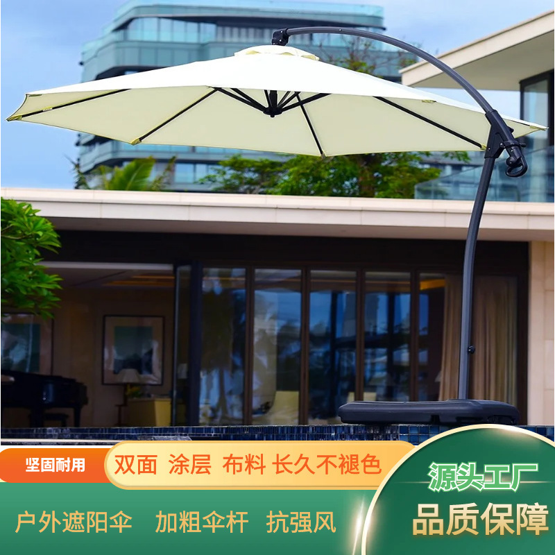 Outdoor Parasol Large Sun Umbrella Terrace Balcony Villa Shed Courtyard Outdoor Garden Store Cafe Commercial Umbrella