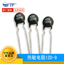 12D-9ֱ��ؓ�ض�ϵ��������� ֱ��9mm ��ֵ12R �^�ᱣ�o�����S��