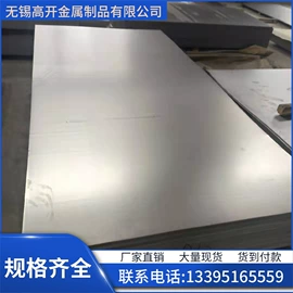 方管;焊管;角钢