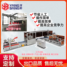 ȫ�Ԅ�һƬʽ�����b��CʳƷ�ջ������b���O����ˮ�������b���O��