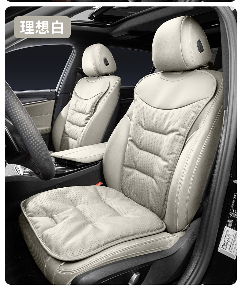 Car seat cushion breathable four seasons universal nappa leather seat cushion car seven-piece seat cushion cover four seasons back cushion