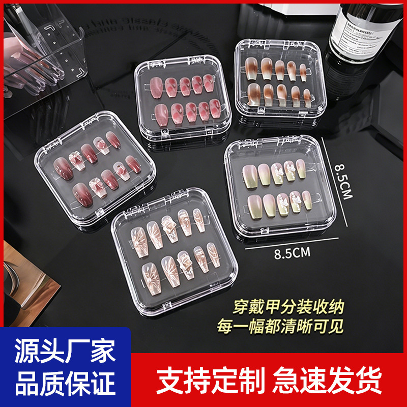 Wearable Nail Storage Box, Transparent Flip-Top Compact Box, Dust-Proof Display on the Table, Handmade Nail Finished Nail Art Packaging Box Wearable Nail Storage Box, Transparent Flip-Top Compact Box, Dust-Proof Display on the Table, Handmade Nail Finished Nail Art Packaging Box