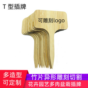 ����T�Ͳ���ƻ�����ľ���Ƙ˺����ƈ@ˇ6*10cm�����и�@������