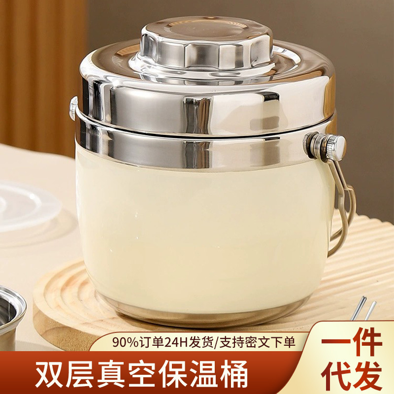 Wholesale 304 Stainless Steel Double Layer Vacuum Insulation Lunch Box Pot Bucket Large Capacity Winter Long-Term Insulation Portable Soup Pot