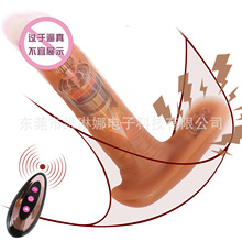 液态硅胶穿戴阳具遥控伸缩震动假i阳阴茎自慰器成人情趣用品