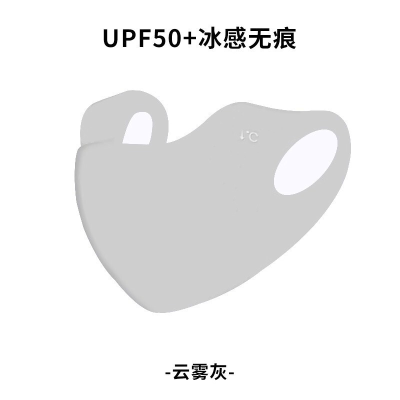 秋冬季加厚款双面德绒口罩防寒防风防尘高颜值护眼角保暖口罩批发|undefined