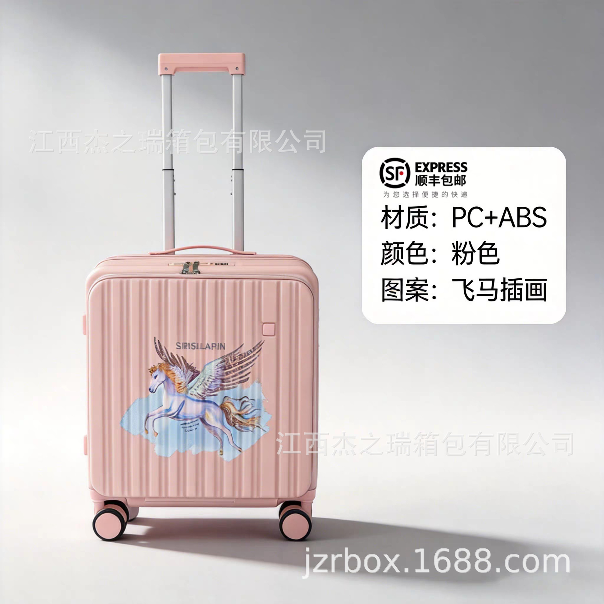 페가수스 복숭아 파우더 [깊은 창고 대용량]