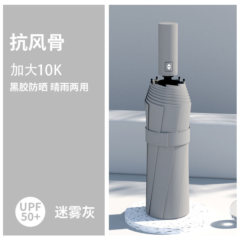 그레이 10본 전자동