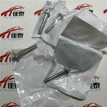 约克中央空调维修配件021-18660-000 接线柱021-33190-000