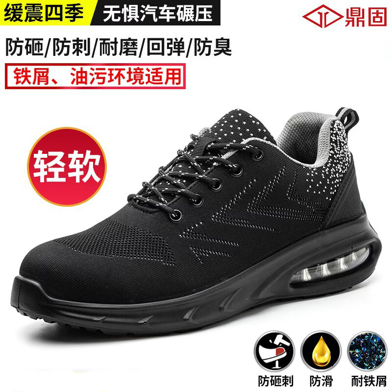 581heiQD [폴리 우레탄 고체 공기 쿠션 바닥]; 36