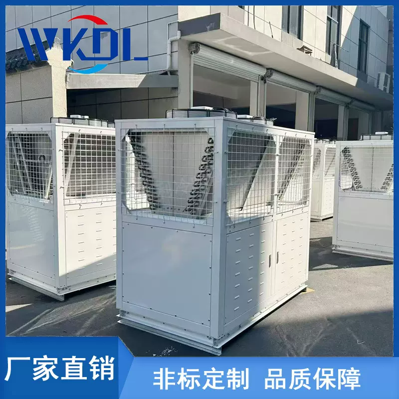 维克德利箱体式冷凝器高效制冷换热不锈钢管空冷一体机非标定制