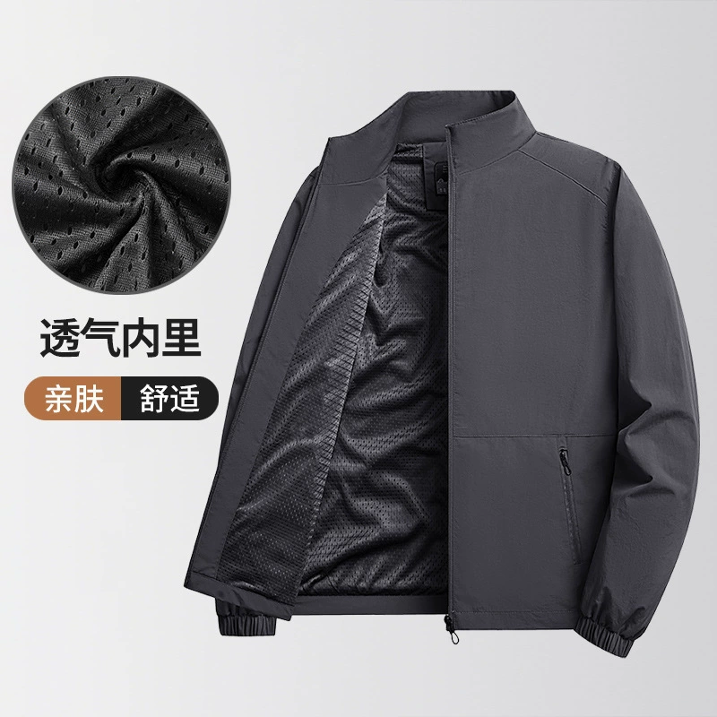 Мужская осенняя высококачественная нейлоновая водонепроницаемая куртка, мужской высококачественный однотонный повседневный универсальный мужской топ с воротником-стойкой
