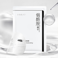 French Lanolin Niacinamide Moisturizing Brightening Sheet Mask Repairing Base Hydrating Wholesale Sheet Mask