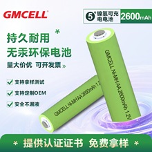 Sֱ늳5̖¶IAA懚1.2v2600mah