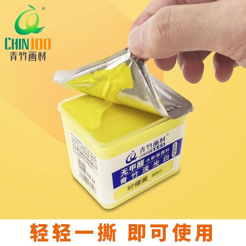 商品图