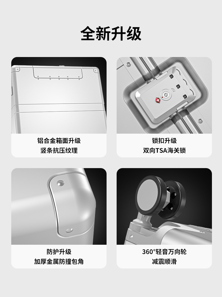 Equipaje abierto de aleación de magnesio de aluminio Equipaje de gama alta de 20 pulgadas Caja de metal de carro de negocios de 24 pulgadas