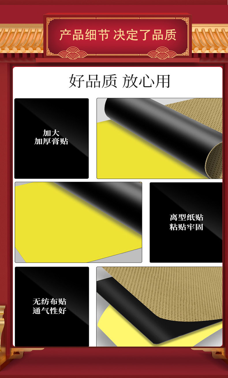Yao Benren Neck Shoulder Waist Leg Herbal Patch Self Heating Far Infrared 8 Patches Per Box in use