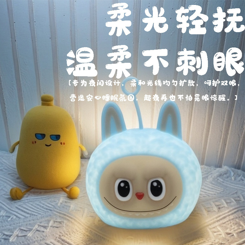 小夜灯天线拉兔兔柔光护眼不刺眼伴睡拍拍灯小摆件生日礼物小礼品|undefined