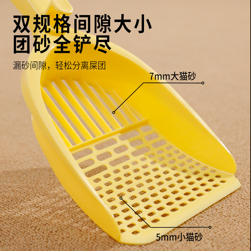 Fácil de palear, más grandes, multifunción, pala de arena para gatos, agujero fino, pala de arena mineral para gatos, artefacto de mierda, pala de mierda para gatos