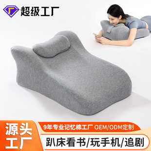 Cross-border Sleeping Artifact Multifunctional Bed Sleeping Pillow Sleeping Pad Leg Pad Memory Foam Pillow Sleeping Pillow Memory Pillow