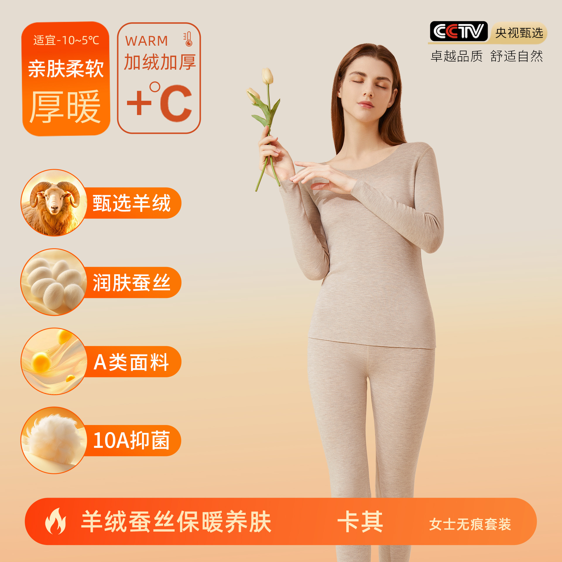 カシミヤシルクデロン保温下着 女性用A級保温衣 秋服 秋パンツ メンズセット 裏起毛10A抗菌