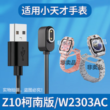mСZ10Ԓֱ늾W2303ACֱͯUSBʽ^
