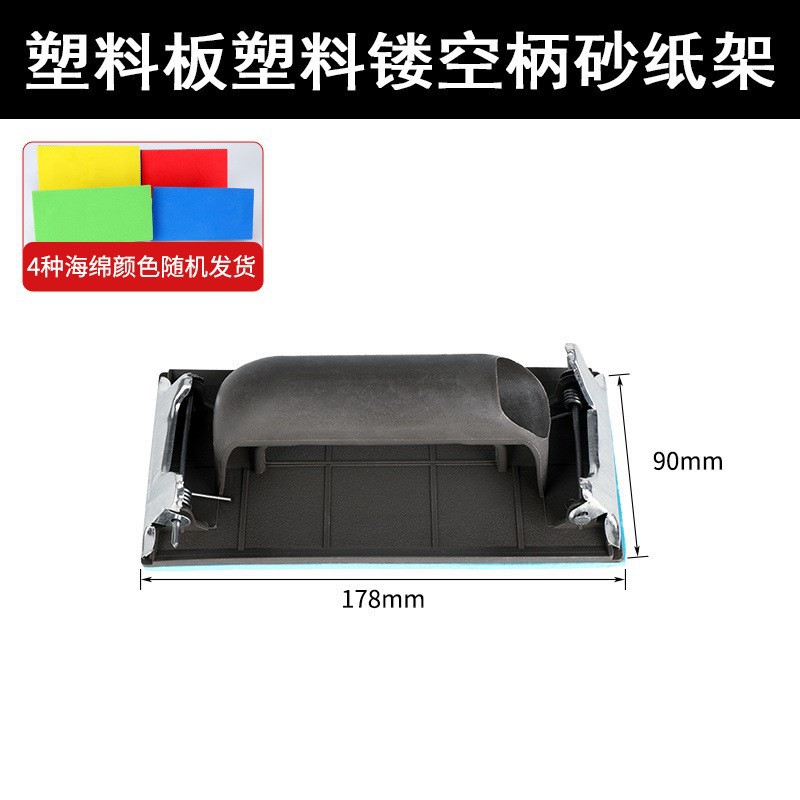 사포걸이-일반형 [10개입]