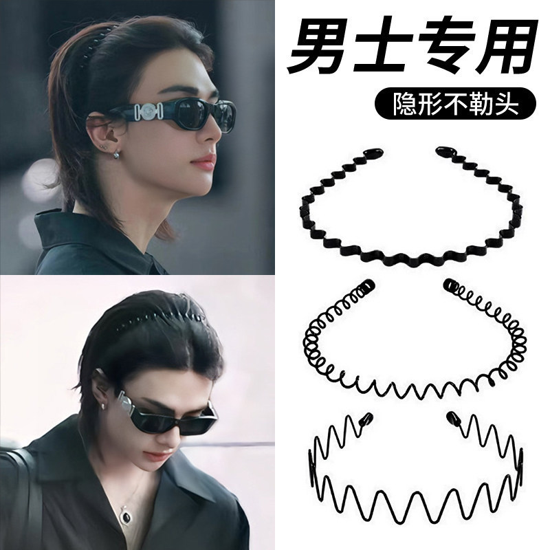 Men's Black Metal Hairband, Invisible, Non-Tightening, High Crown Hair Clip, Face Washing Hairband, Sports Back-Of-Head Hairband