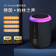 德国柏林之声蓝牙音箱重低音炮大音量户外家用便携式无线蓝牙音响