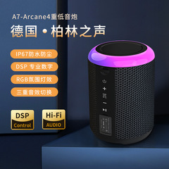 ドイツベルリンの声bluetoothスピーカー重サブウーファ大音量屋外家庭用携帯無線bluetoothオーディオ