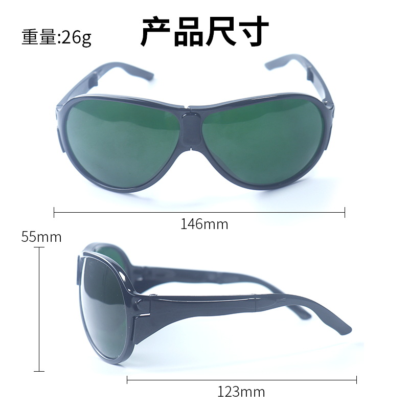 gafas protectoras láser gafas protectoras especiales para depilación fotónica gafas protectoras láser infrarrojas cercanas anti-violeta