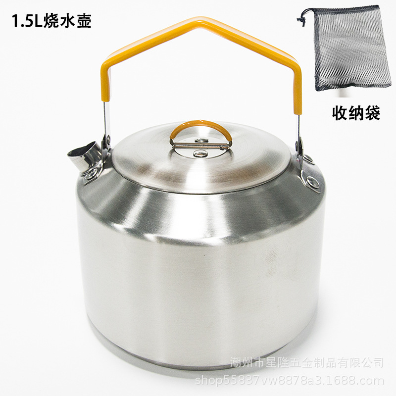 1.5L 야외 주전자 + 보관 가방
