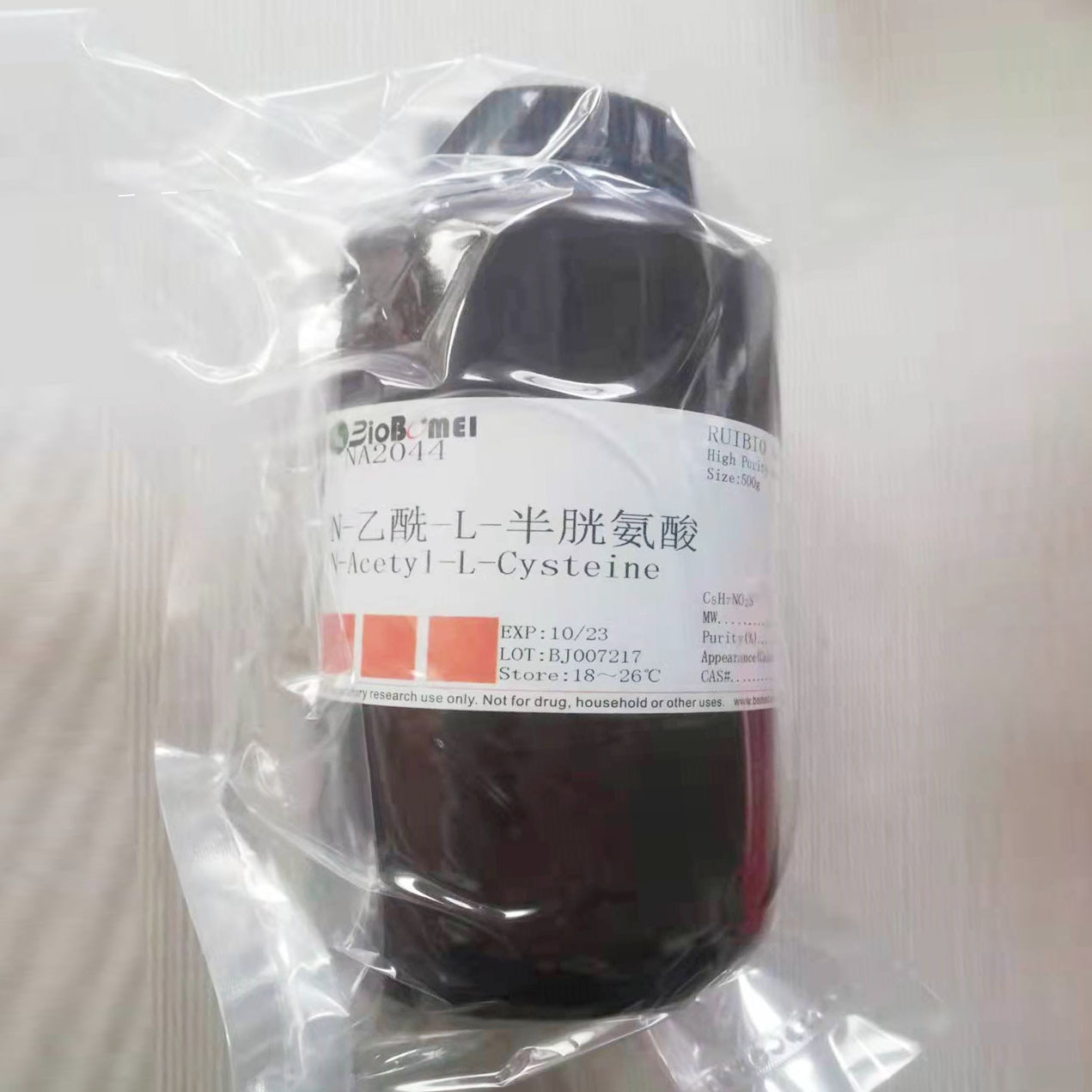 N-乙酰-L-半胱氨酸（NAC）≥99% 科研实验试剂CAS:616-91-1