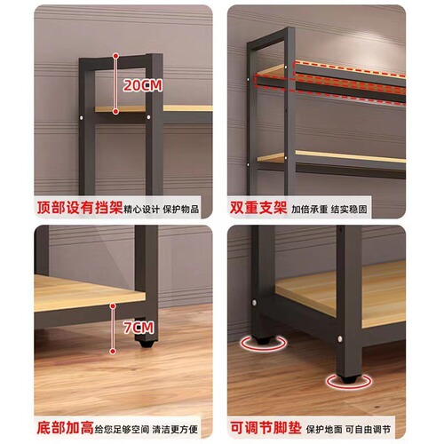 Supermarket shelf multi-layer thickened steel-wood display rack adjustable combination storage rack household convenience store sample stand