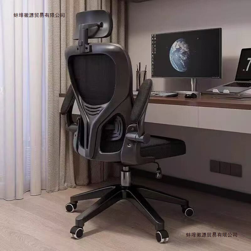 Computer Chair, Comfortable for Long Sitting, Home Office Chair, Ergonomic Chair, Gaming Chair, Waist-Protecting Backrest, Student Dormitory Chair Computer Chair, Comfortable for Long Sitting, Home Office Chair, Ergonomic Chair, Gaming Chair, Waist-Protecting Backrest, Student Dormitory Chair