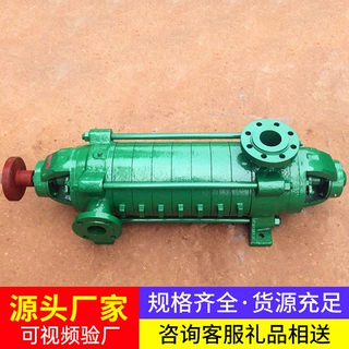 矿用多级离心泵结构合理 排水设备 工业用 多级离心泵
