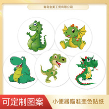 儿童小便器感温变色贴纸套装跨境小便池热敏纸玩具不干胶标签贴