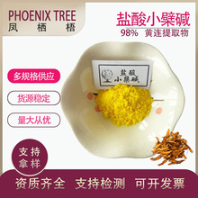 �F؛�}���S�B�� �S�B��ȡ��С���|�}���}(100g/��) 98%�}��С���|
