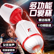 ��ܽ�ؿ羳�����w�C��늄�ȫ�Ԅ�����˱��������ο��������Ȥ��Ʒ