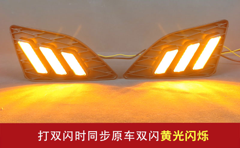 Suitable for the overseas version of the 2009 Toyota Corolla daytime running lights Corolla US DRL modified LED front fog lights