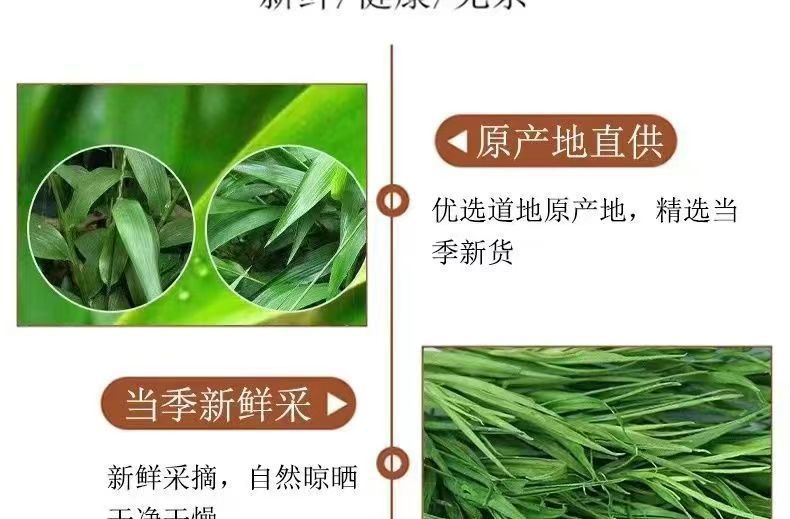 Shi Zhu Tea Dried Lophatherum Bamboo Leaf Loose Herbal Tea 30g Canister quality and texture