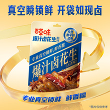 �ٲ�ζ��֭�u����228g����ζ��Ҏ30���¾�С��ʳ���С�Ի�����