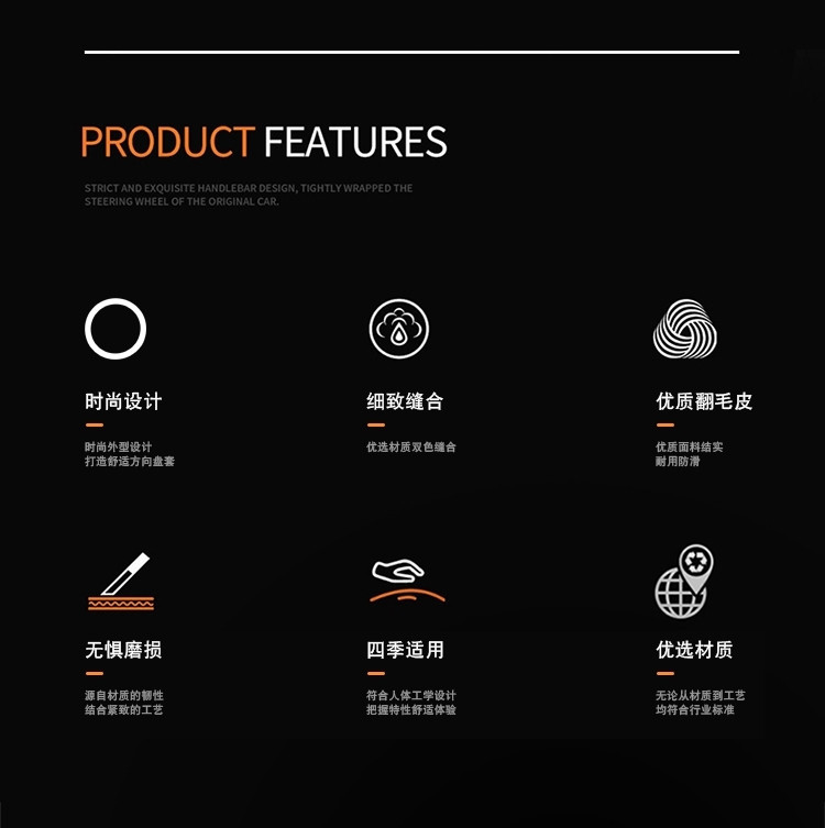 Cross-Border Car All-Season Suede Leather Steering Wheel Cover New Sweat-Absorbent Anti-Slip Breathable Handlebar Cover Wholesale for Men and Women