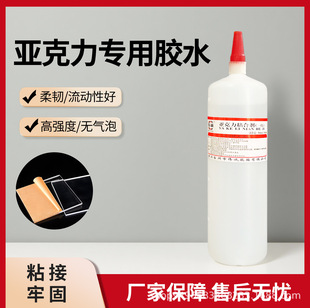 �ЙC���������zˮABS�zˮ���������ճ�τ��o�۷�ˮ��ƿ1000g