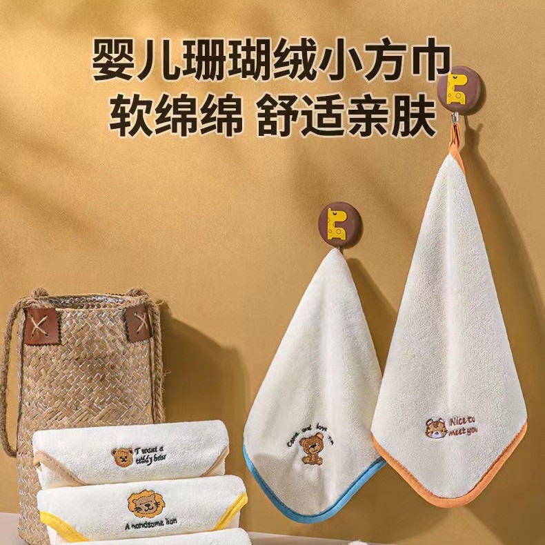 Coral fleece cute fun embroidery towel thickened washable soft absorbent lint children's handkerchief baby small square
