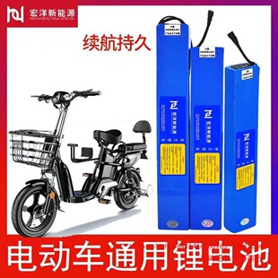 36v48v늄�܇�늳�48v12AH36V���{���u�����늳�48v20ah�늳�