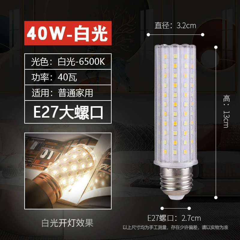 Потолочная лампа для гостиной источник света LED лампа суперяркая энергосберегающая лампа три цвета