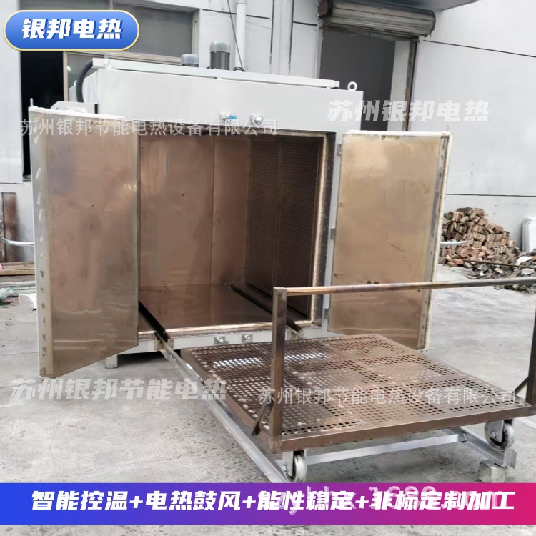 银邦品牌500℃高温四氟烘箱 铁氟龙模具烧结炉 特氟龙固化高温炉